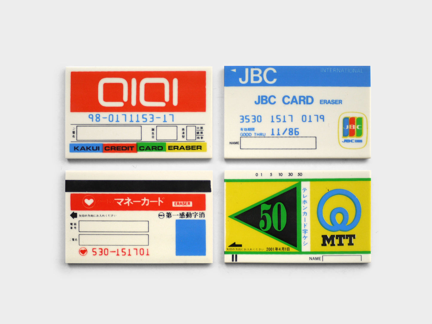 Credit Card Eraser (1990s)