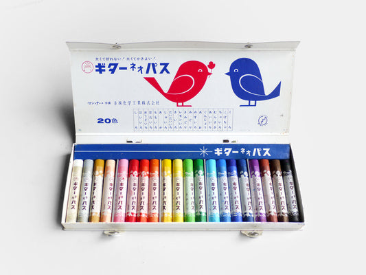 Guitar Crayon Set (1990s)